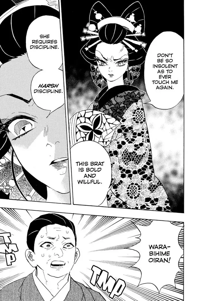 Demon Slayer Chapter 74 image 15_optimized